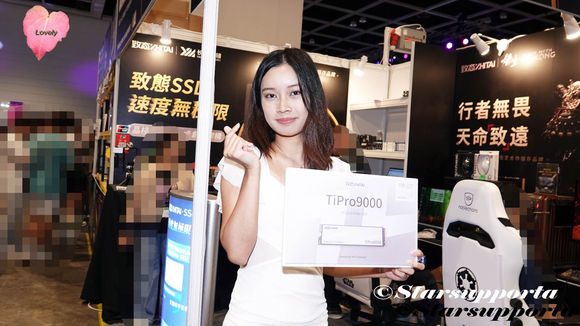 20250824 香港電腦通訊節 - 致態 Zhitai Girl @ 香港會議展覽中心